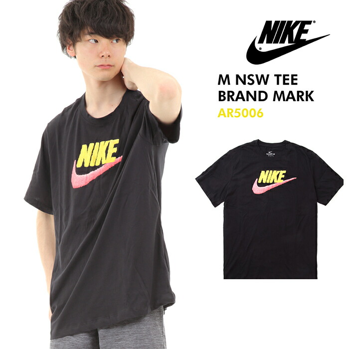 nike ar4993