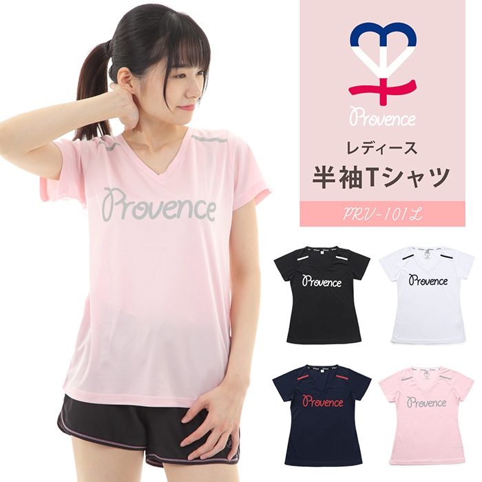 楽天市場 プロヴァンス 半袖 Vネック ウェア Provence Prv 101l フィットネス スポーツ Tシャツ レディース 女性 婦人 ｓ ｓｔｙｌｅ