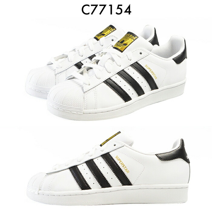 adidas c77154