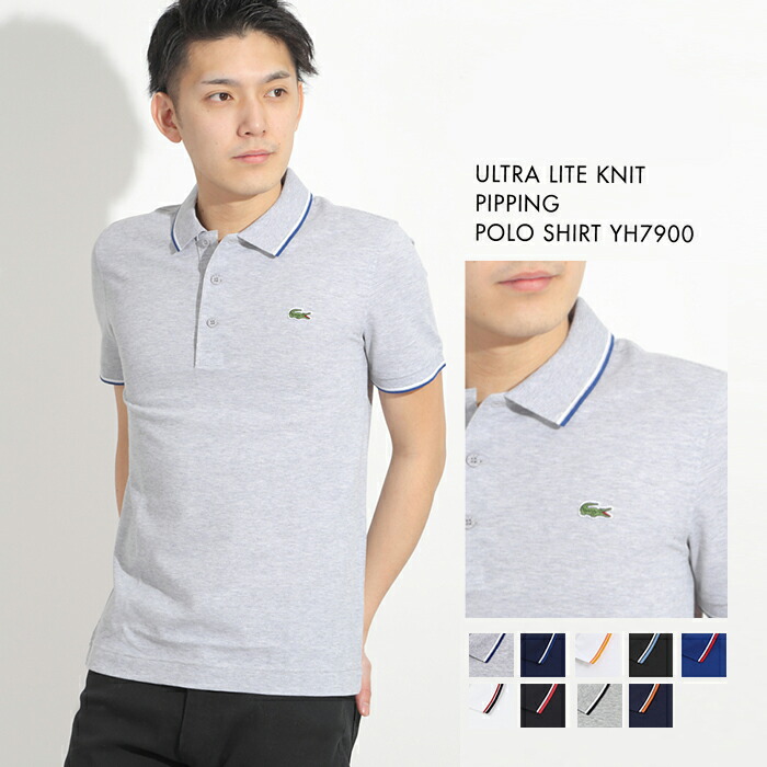 Yh7900 lacoste Clearance