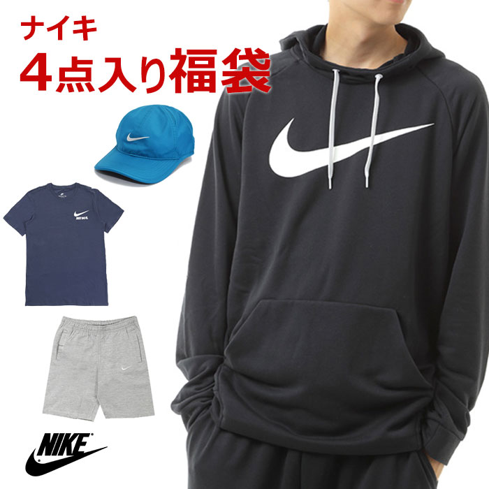 まとめ買いで5 Off Sorel 25日23 59まで 福袋nikeメンズ4点セット Nike ナイキ ビーチ ナイキ19 ｓ ｓｔｙｌｅ