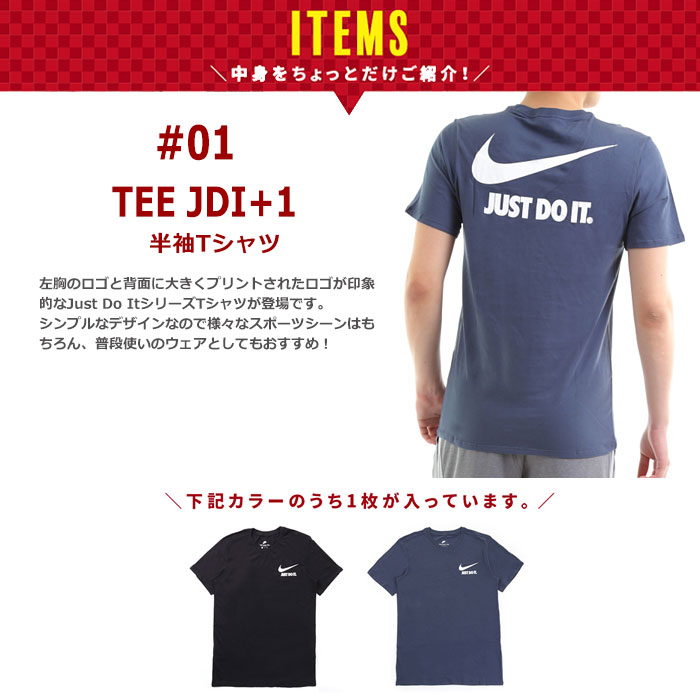 まとめ買いで5 Off Sorel 25日23 59まで 福袋nikeメンズ4点セット Nike ナイキ ビーチ ナイキ19 ｓ ｓｔｙｌｅ