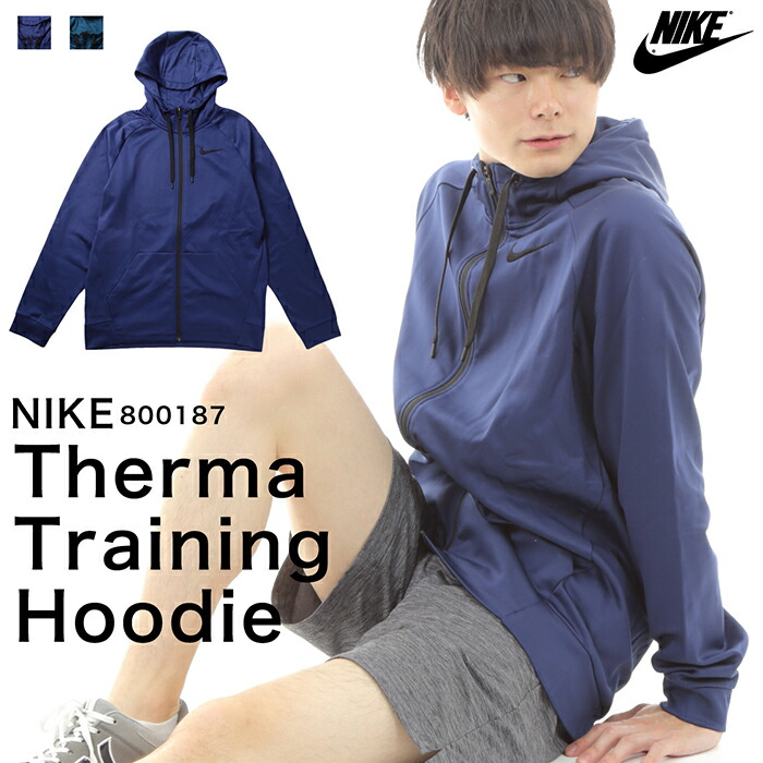 nike as m nk thrma hoodie fz