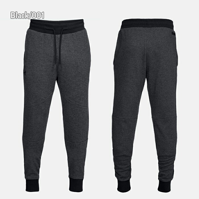 under armour unstoppable 2x knit jogger