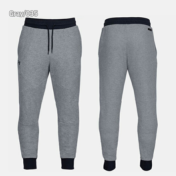 under armour unstoppable 2x knit jogger