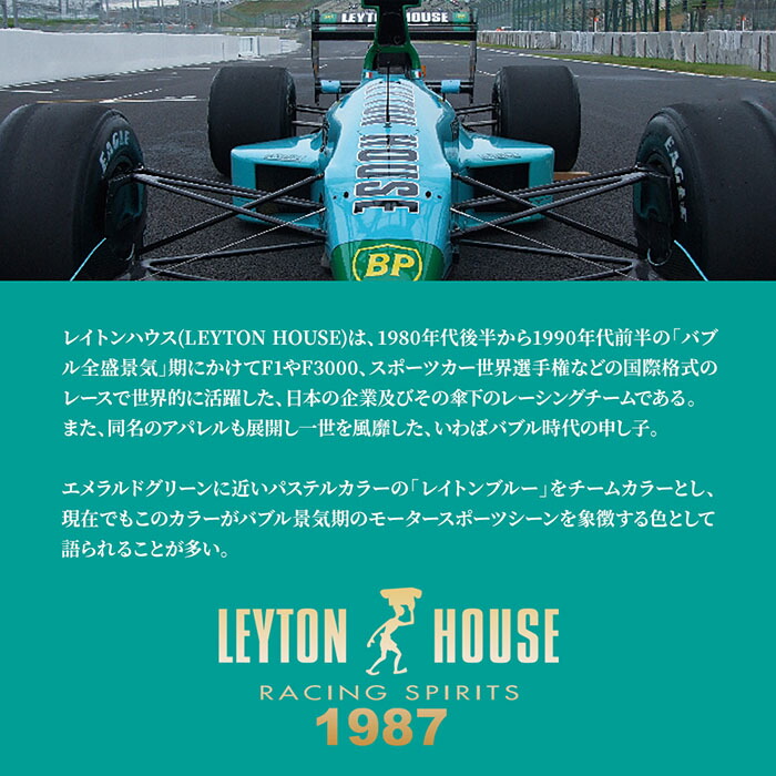 【SS】LEYTONHOUSEメンズストームサーモ裏メッシュパンツウィンドブレーカーレイトンハウス軽量防寒ストレッチ男性紳士アウトドア防風ST-617P
