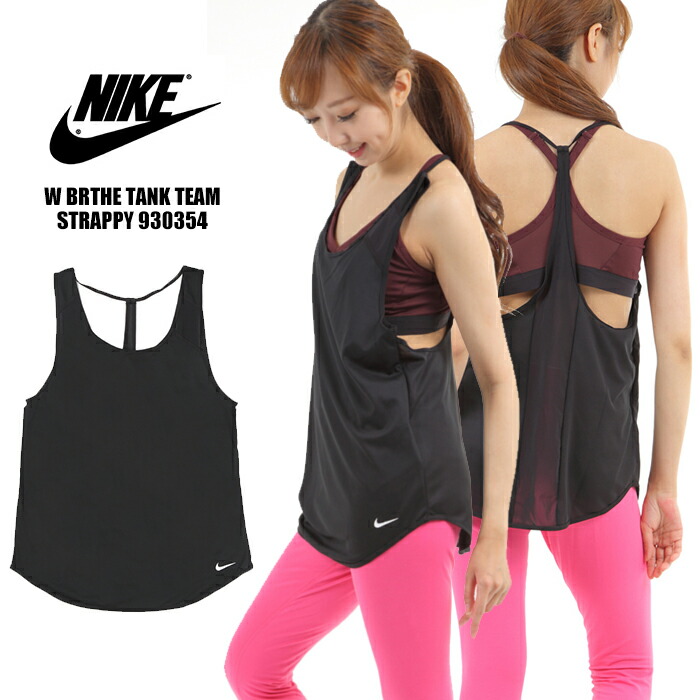 nike camisole