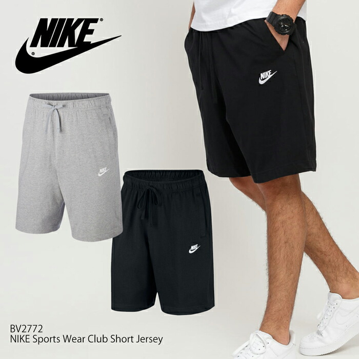 nike men's underwear