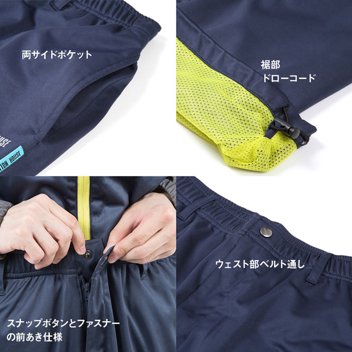 【SS】LEYTONHOUSEメンズストームサーモ裏メッシュパンツウィンドブレーカーレイトンハウス軽量防寒ストレッチ男性紳士アウトドア防風ST-617P