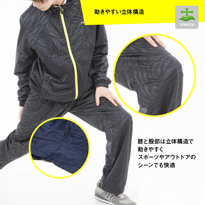 【SS】LEYTONHOUSEメンズストームサーモ裏メッシュパンツウィンドブレーカーレイトンハウス軽量防寒ストレッチ男性紳士アウトドア防風ST-617P
