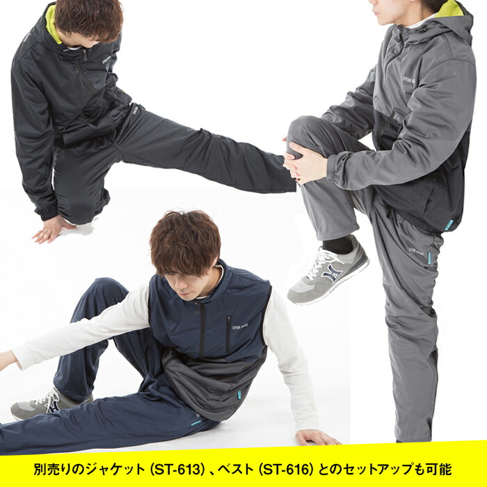 【SS】LEYTONHOUSEメンズストームサーモ裏メッシュパンツウィンドブレーカーレイトンハウス軽量防寒ストレッチ男性紳士アウトドア防風ST-617P