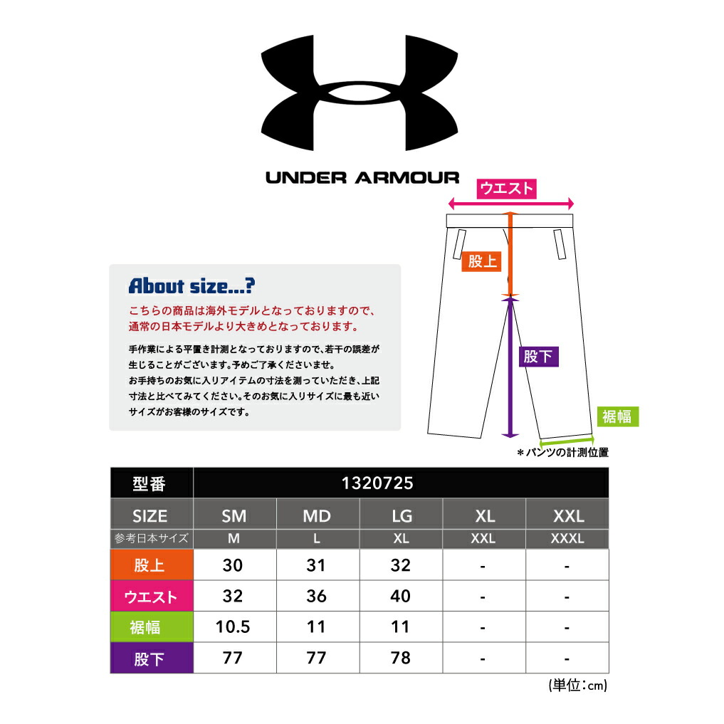under armour unstoppable 2x knit jogger