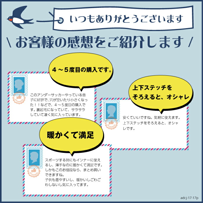 加圧シャツ加圧ウェアジュニアコンプレッションウェア子供用スポーツインナースパッツ*