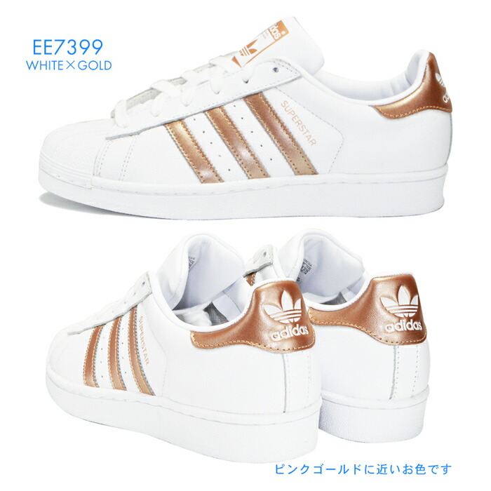 adidas superstar ee7399