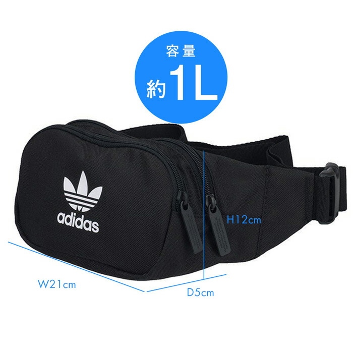 楽天市場 アディダス バッグ レディース メンズ Adidas 1l シンプル ウエストバッグ スポーツ ウエストポーチ 遠足 Dv2400 鞄 小さめ ジュニア 男女兼用 メッセンジャーバッグ サコッシュ フェス 貴重品入れ ｓ ｓｔｙｌｅ