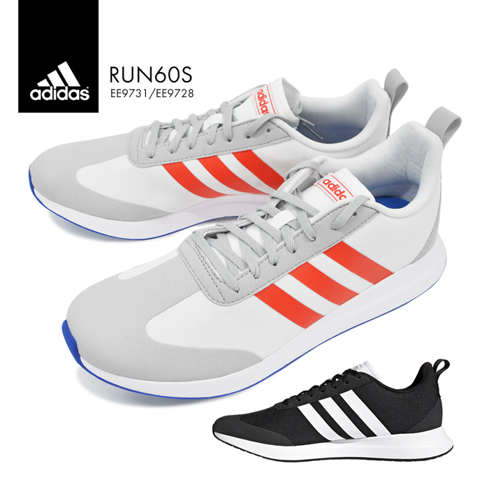 楽天市場 新生活応援キャンペーン アディダス Run 60s メンズ 軽量 大きいサイズ スニーカー シューズ 靴 Adidas ランニング 運動 スポーツ 通学 通勤 シンプル デザイン あでぃだす Ee9731 Ee9728 ｓ ｓｔｙｌｅ