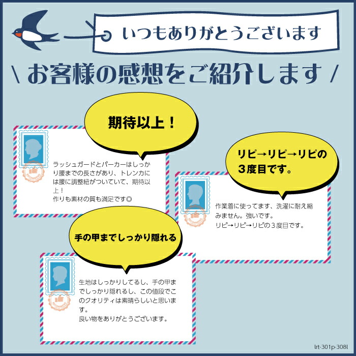 【期間限定プライス】LEYTONHOUSEレディース長袖ラッシュガード・トレンカ・UVパーカー*