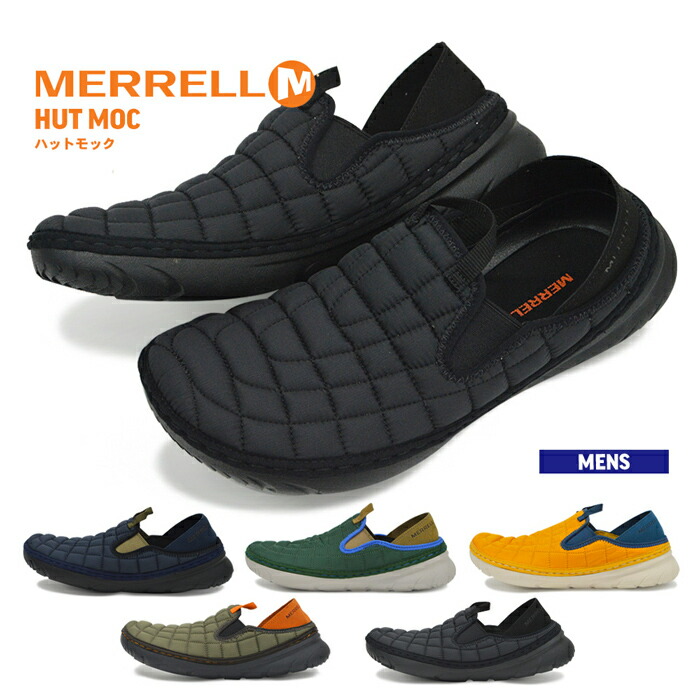 楽天市場 セール限定 最大3000円offクーポン配布中 メレル シューズ メンズ Merrell Hut Moc ハットモック サンダル サボ スリッポン モックシューズ アウトドア 靴 キャンプ テント 社内履き 2way 軽量 コンフォートサンダル ハイキング ｓ ｓｔｙｌｅ