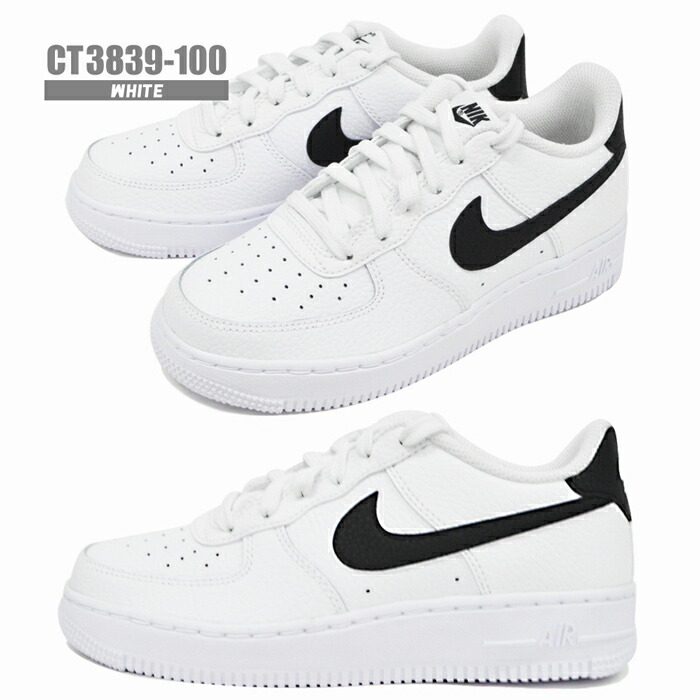 楽天市場 ナイキ スニーカー レディース Nike Air Force 1 Gs エアフォースワン スポーツ ストリート ジム バスケ ダンス トレーニング ローカット ジュニアモデル 靴 シューズ ホワイト ブラック 白 黒 小さいサイズ ｓ ｓｔｙｌｅ
