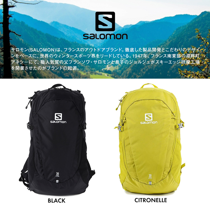 楽天市場 サロモン バッグ メンズ レディース Salomon リュックサック 登山 かばん バック アウトドア ハイキング トレッキング 鞄 Trailblazer 30 トレイルブレイザー 30l トレラン 旅行 ｓ ｓｔｙｌｅ