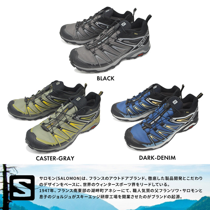 楽天市場 サロモン シューズ メンズ 靴 Salomon 登山靴 防水 トレッキング アウトドア スニーカー X Ultra 3 Gtx ゴアテックス キャンプ トレイルランニング ｓ ｓｔｙｌｅ