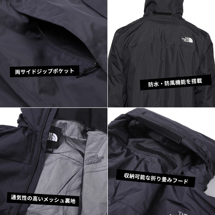 スーパーセール目玉アイテム ノースフェイス アウター メンズ ジャケット The North Face M Resolve 2 Jacket Nf0a4u5f スポーツ 防寒 登山 アウトドア ウェア 紳士 トレーニング 防水 防風 ランニン