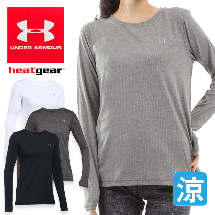 楽天市場 Under Armour アンダーアーマー レディース ヒートギア アーマー Ua 長袖tシャツ Hg Armour Long Sleeve スポーツウェア ｓ ｓｔｙｌｅ