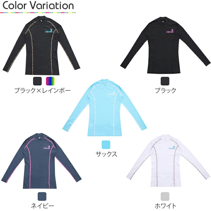 LEYTONHOUSEレディース長袖ラッシュガード・トレンカ・UVパーカー*