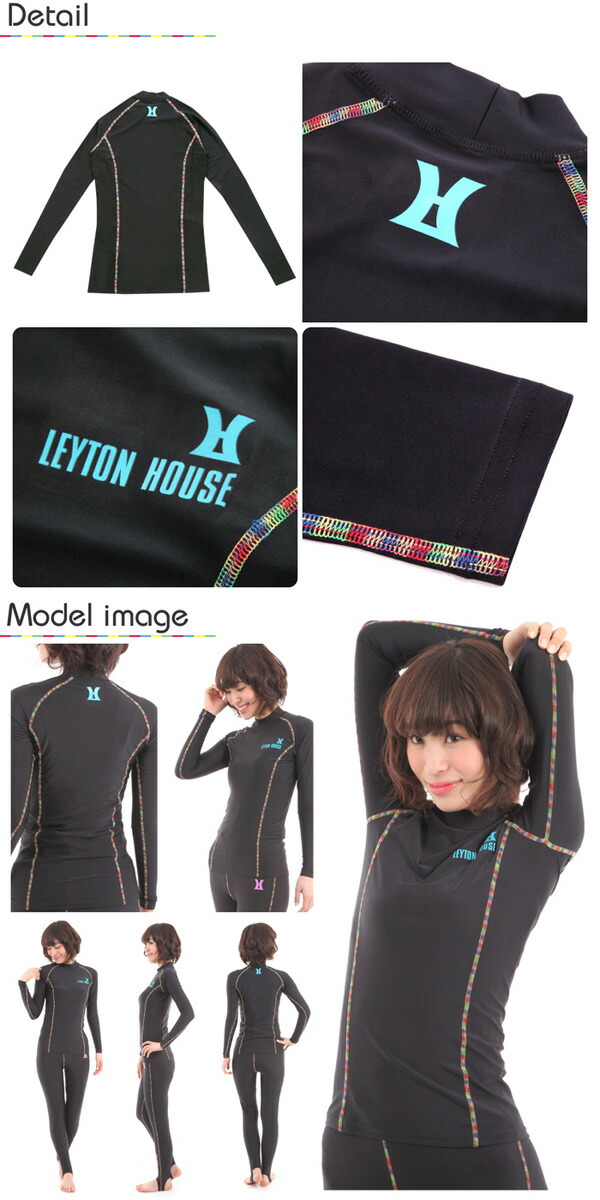 LEYTONHOUSEレディース長袖ラッシュガード・トレンカ・UVパーカー*