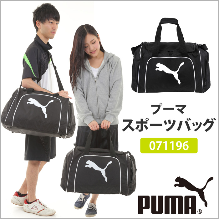 puma team cat medium bag