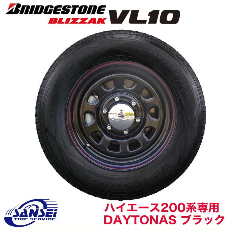 楽天市場】【ハイエース200系専用】215/65R16 TOYO H20 ホワイトレター