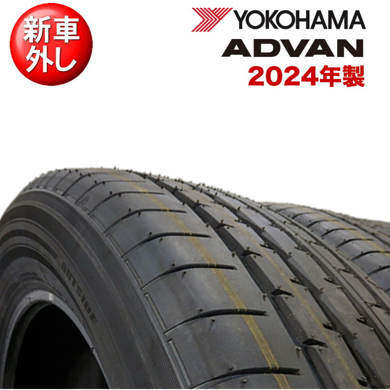 楽天市場】【取付対象】2022年製ブリヂストン ネクストリー 175/65R14 82S 国内正規流通品 低燃費エコタイヤ 【送料無料】サマータイヤ BRIDGESTONE  NEXTRY : サンセイタイヤサービス