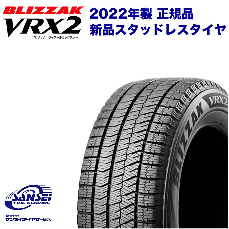 4本価格　215/60R16 ブリヂストン　 ネクストリー　サマータイヤ　夏 楽天市場】nextry 215／60r16 95hの通販