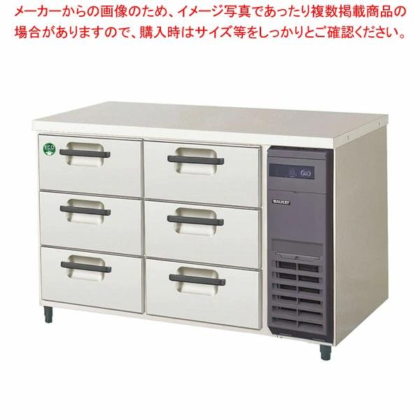 【新品・送料無料・代引不可】フクシマガリレイ 3段ドロワーテーブル冷蔵庫 ヨコ型 LDW-120RX-R 業務用冷蔵庫 右ユニット 199,060円