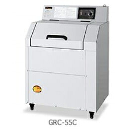 GRC-55C ロストルクリーナー ネスター 回転ドラム式 幅764×奥行604×高さ1084～1119(mm)