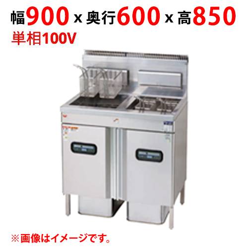 【新品/貨物輸送無料/代引不可】マルゼンガスフライヤー ファストフード印字機 MXF-096FWC W900×D600×H850(粍) 単相100V 28L×2 キッチン用品・食器・調理器具-業務用フライヤー-業務用厨房機器