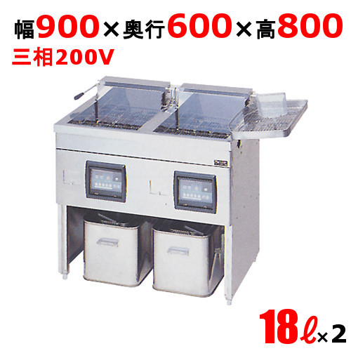 【新品/送料無料/代引不可】マルゼン電気フライヤー MEF-18WE 2槽式 幅900×奥行600×高さ800(mm) 18L×2|三省堂実業