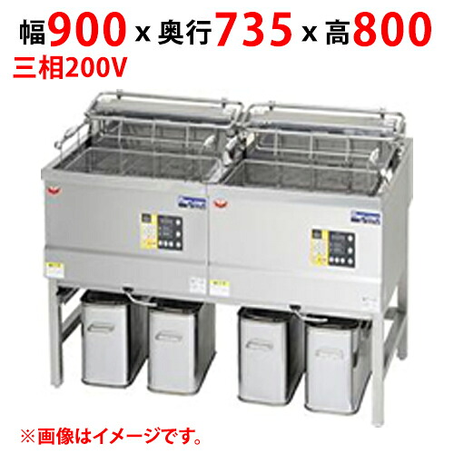 【新品/送料無料/代引不可】マルゼン電気フライヤー デリカ向け MEF-DLK18BW 幅900&times;奥行735&times;高さ800(mm) 三相200V 18L&times;2｜三省堂実業