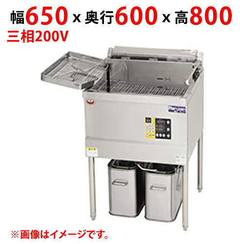 【新品/送料無料/代引不可】マルゼン電気フライヤー デリカ向け MEF-D27B W650&times;D600&times;H800(mm) 三相200V 27L｜三省堂実業