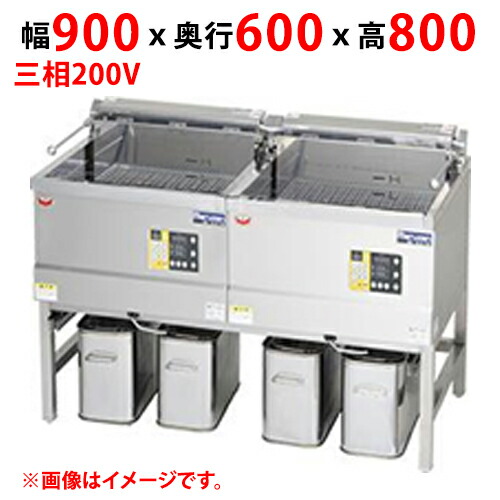 【新品/送料無料/代引不可】マルゼン電気フライヤー デリカ向け MEF-DK18BW W900&times;D600&times;H800(mm) 三相200V 18L&times;2｜三省堂実業