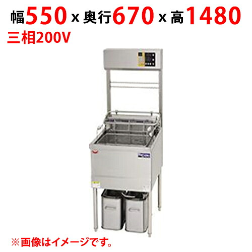 【新品/貨物輸送無料/代引不可】マルゼン灯し火フライヤー デリカ向け MEF-DL23BU W550×D670×H1480(粍) 三相200V 23L 業務用フライヤー-業務用厨房機器・用品-業務用厨房機器