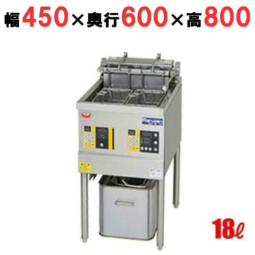 【新品/送料無料/代引不可】マルゼン電気ダブルオートリフトフライヤー 18L MEF-WL18B W450×D600×H800(mm)|三省堂実業