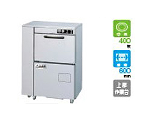 楽天市場】【送料無料・代引不可】DJWE-450F シェルパ 食器洗浄機 