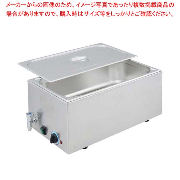 【代引不可】EBM 灯し火式フードウォーマー(湯煎式) YFK-1 1/1手合い 20L*1