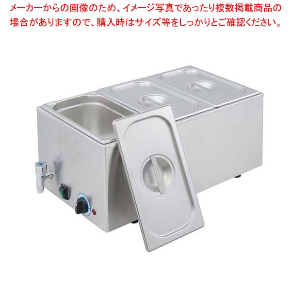 【代引不可】EBM 明かり式フードウォーマー(湯煎式)YFK-3 1/3手合い 5.5L×3 3790201