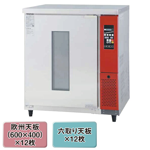 ベーカーシェフ 架台ドゥコンディショナー QED-112DCSS2M 幅900&times;奥行795&times;高さ1035(mm) マルゼン｜三省堂実業