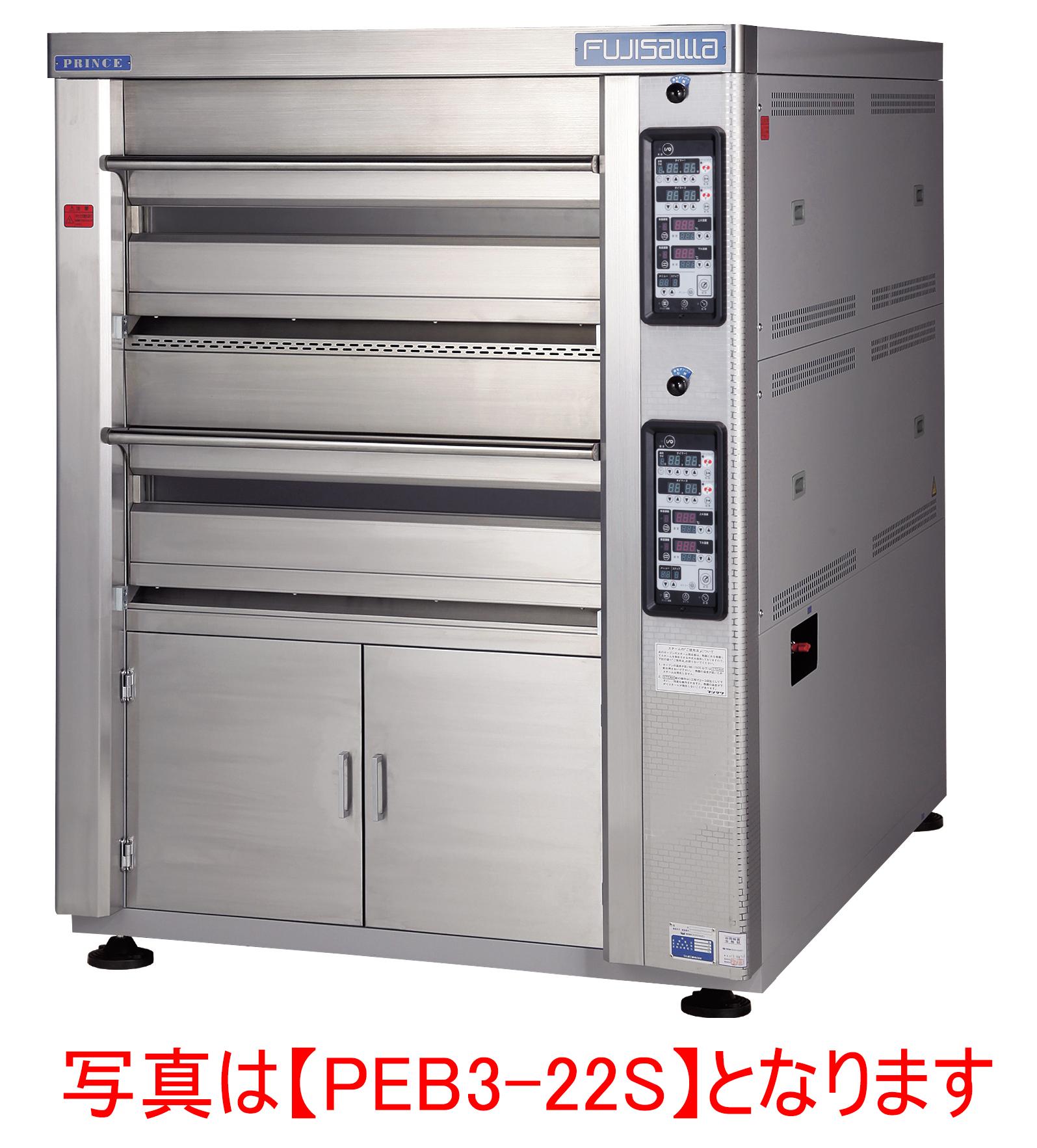 甲板オーヴン 大公 鉄板遣りくち ストッカー遣りくち マルゼン PEB3-1S(L) 幅1280×奥ふかさ1655×高さ1195(粍)