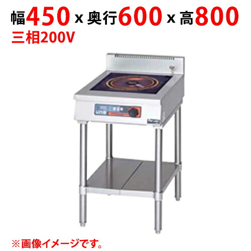 【代引不可・貨物輸送無料】マルゼン ＩＨ早見表 MITX-L03D 幅450×奥ふかさ600×高さ800(粍) 三相200V