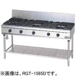 【新品・貨物輸送無料・代引不可】マルゼン NEWパワークックガステーブル 勝手もと備品 膳立て備品 RGT-1563D W1500*D600*H800(粍)