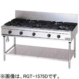 【新品・送料無料・代引不可】マルゼン NEWパワークックガステーブル　厨房機器　調理機器　RGT-1573D　W1500*D750*H800(mm)